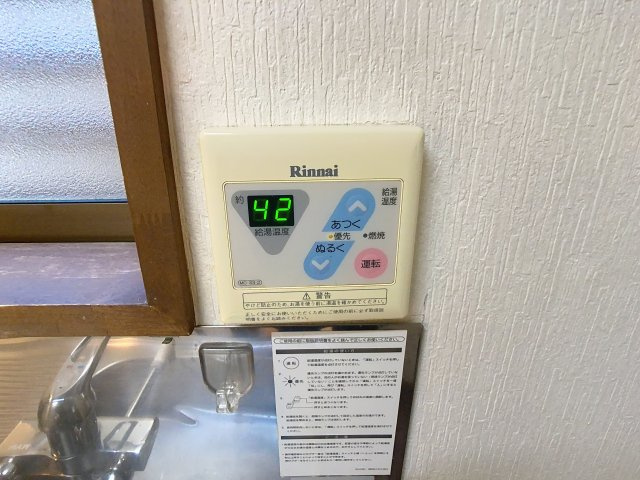 パステルコーポの設備