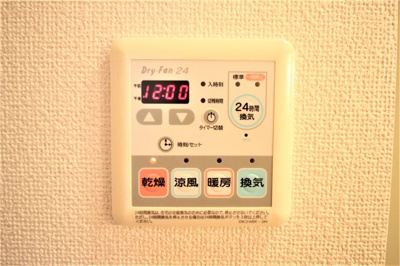 【設備】 | グランデフィオーレ | 浴室乾燥機付き！！