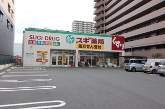 【その他】 | 若葉台 | スギ薬局