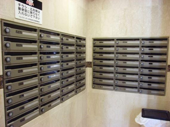 パレステュディオ市谷仲之町のその他共用部分|メールボックス
