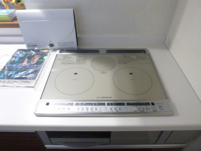 【設備】 | アネシス御立 | IHヒーター