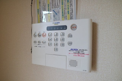 【セキュリティ】 | アネシス御立