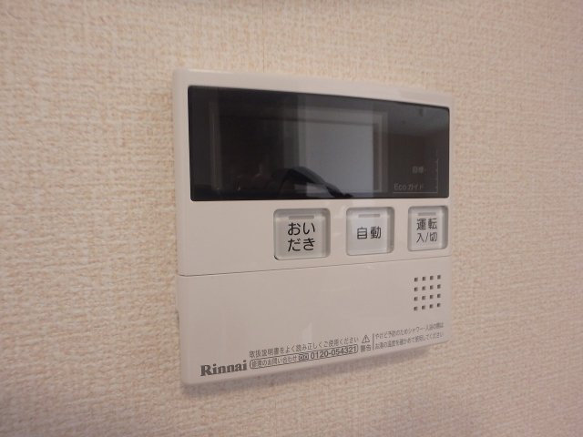 白城苑のセキュリティ