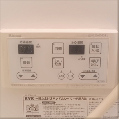 【設備】 | ＳＫＹ