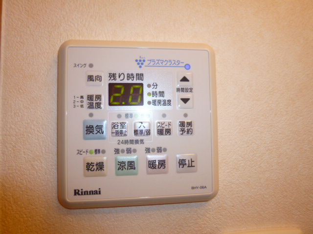 ディアドリームのその他|浴室乾燥機リモコン