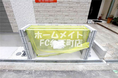 【その他】 | ハーモニーテラス市岡