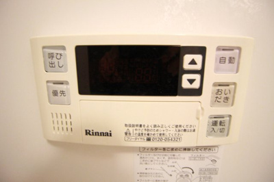 【その他共用部分】 | アインス阪南 | 給湯パネル