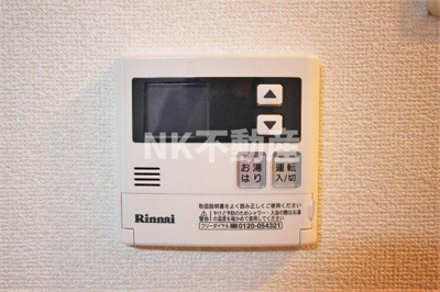 【設備】 | カデンツァK（荒本賃貸） | 給湯スイッチです
