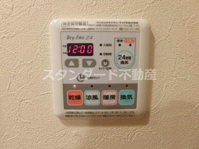 【設備】 | ライフフィールド福島吉野