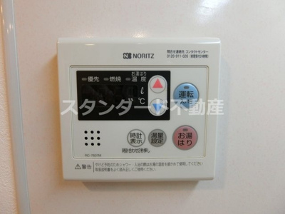 【設備】 | ライフフィールド福島吉野