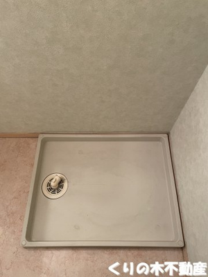 【設備】 | リモージュ | 室内洗濯機置き場