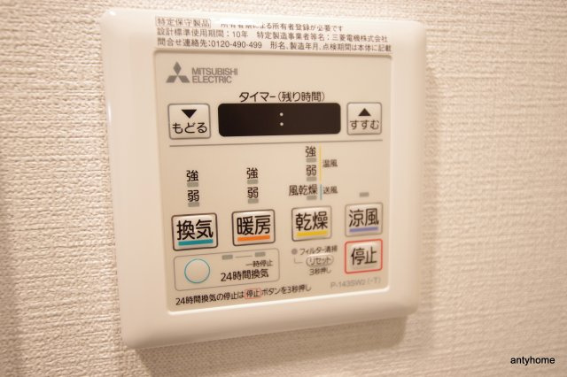 エスリード新大阪ヴェルデ　仲介手数料無料の設備