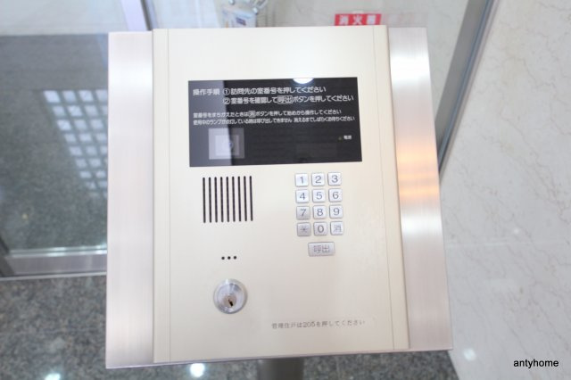 ノルデンタワー天神橋アネックス　仲介手数料無料のセキュリティ