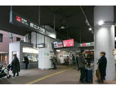 【周辺】 | GRAND EGGS自由が丘E