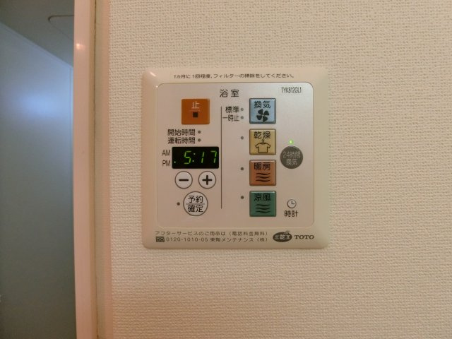 パルティール・ｍの設備