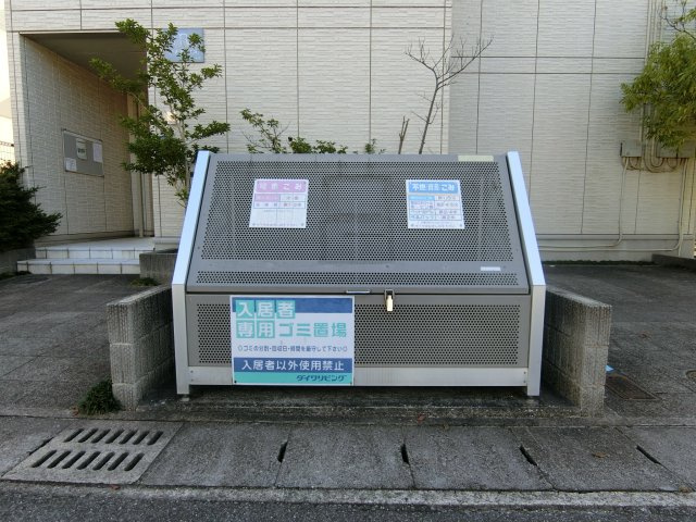 パルティール・ｍのその他共用部分