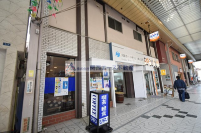 【外観】 | グロースハイツ住道