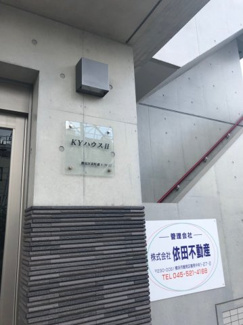 【エントランス】