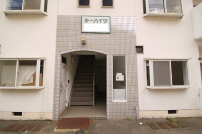 【エントランス】 | 第一ハイツ