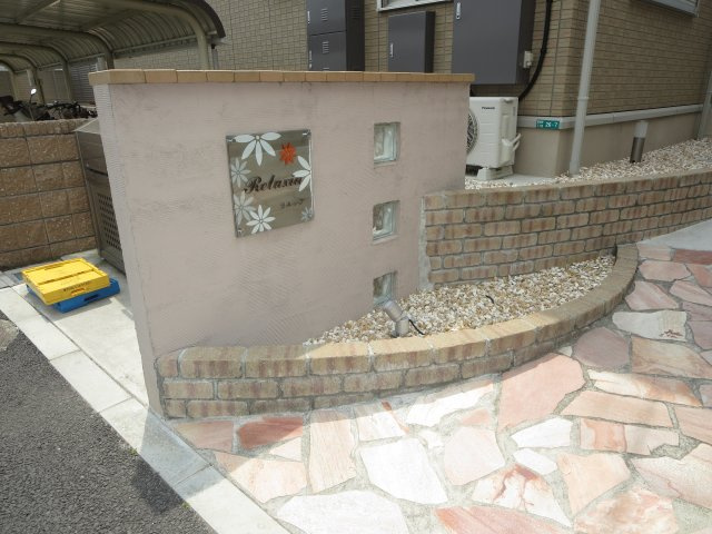 リルシアのエントランス