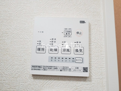 【設備】 | あんしん+武庫川町