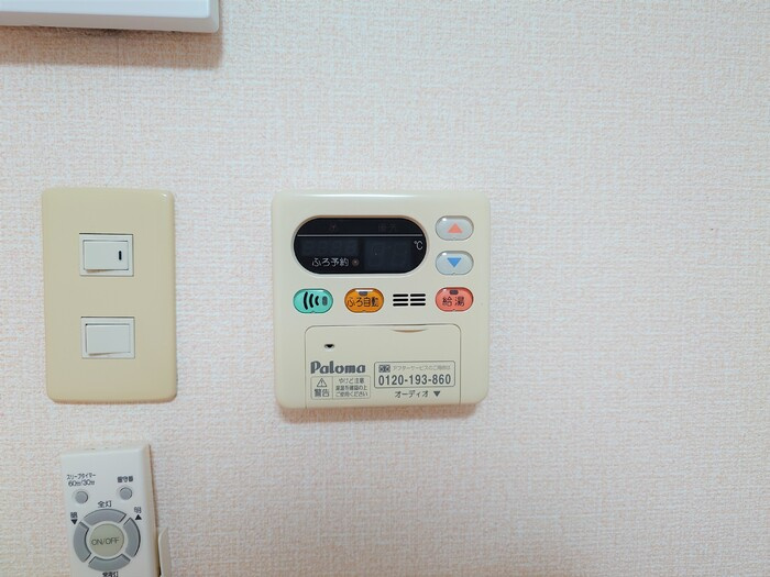 フォンテーヌシスの設備
