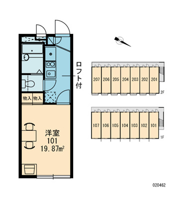 【玄関】 | 南陽館