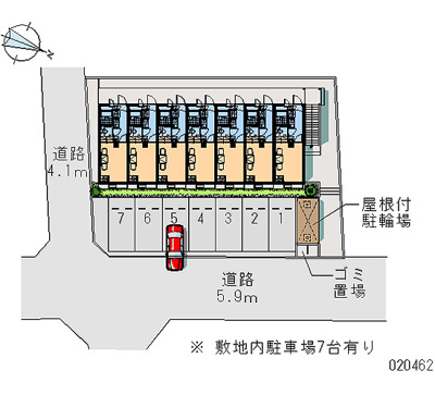 【その他共用部分】 | 南陽館