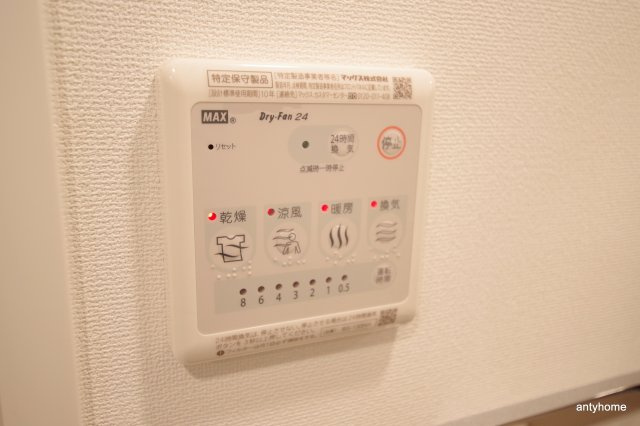エスリード京橋アミュゼ　仲介手数料無料の内装
