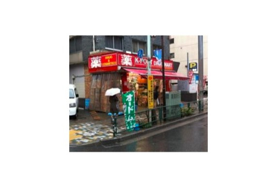 【周辺】 | パークハビオ恵比寿