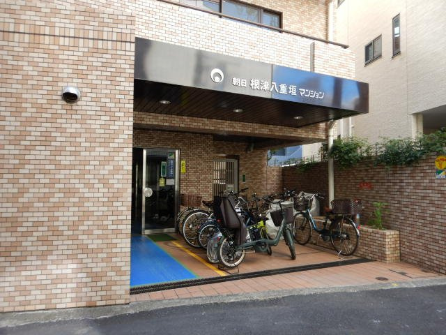 朝日根津八重垣マンションの外観