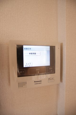 【セキュリティ】 | アルテリーベⅡ