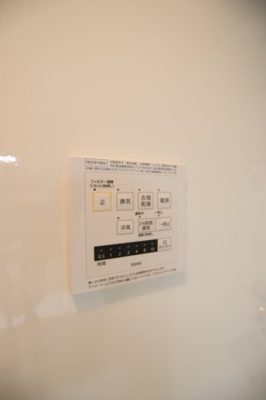【設備】 | アルテリーベⅡ | 浴室乾燥機