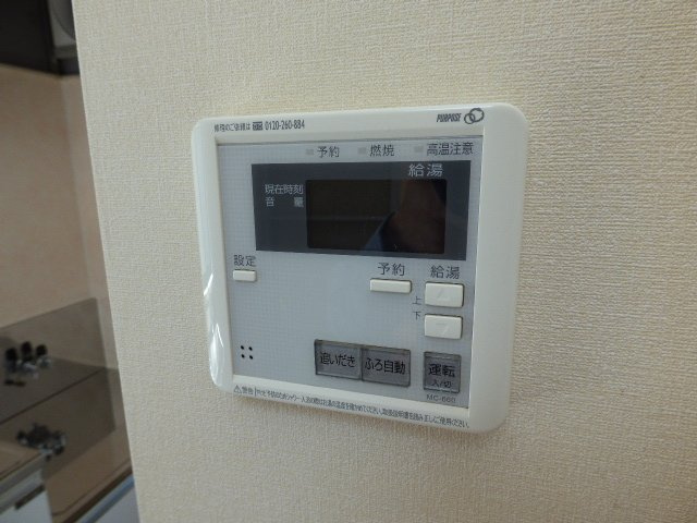 【設備】 | クレセントD