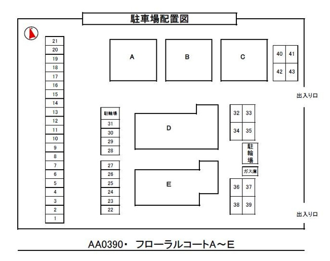 【区画図】 | フローラルコートD