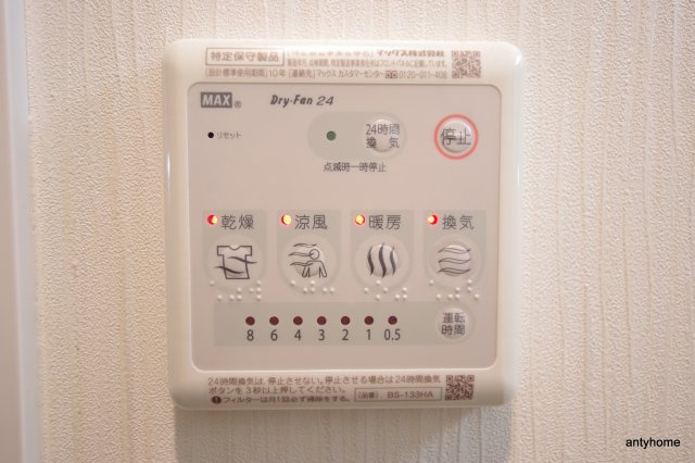 リッツ新大阪　仲介手数料無料の内装