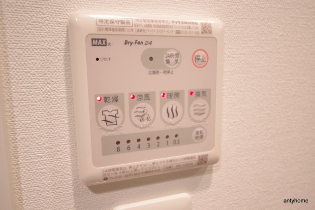エスプレイス新大阪サウスゲート　仲介手数料無料の内装