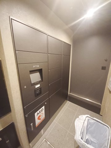 アトラス本郷三丁目のその他共用部分|宅配ボックス