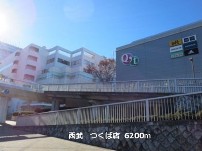 【周辺】 | アステール　A