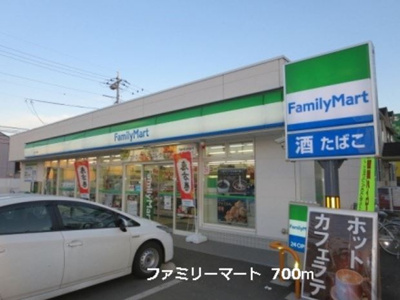 【周辺】 | アステール　A