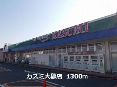 【周辺】 | アステール　A