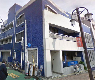 【外観】 | 塩谷ビル