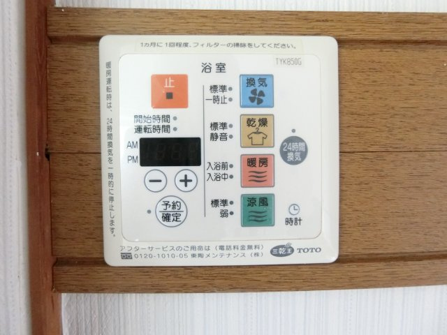 市町戸建の設備