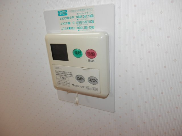 【設備】 | 国立ダイカンプラザ