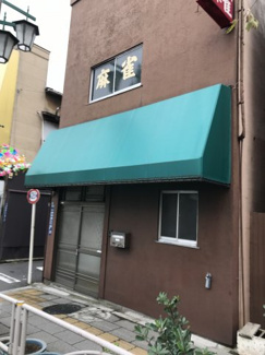 【外観】 | 前面道路です。
