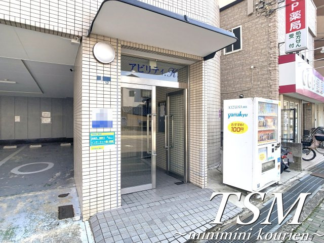 アビリティＫのエントランス