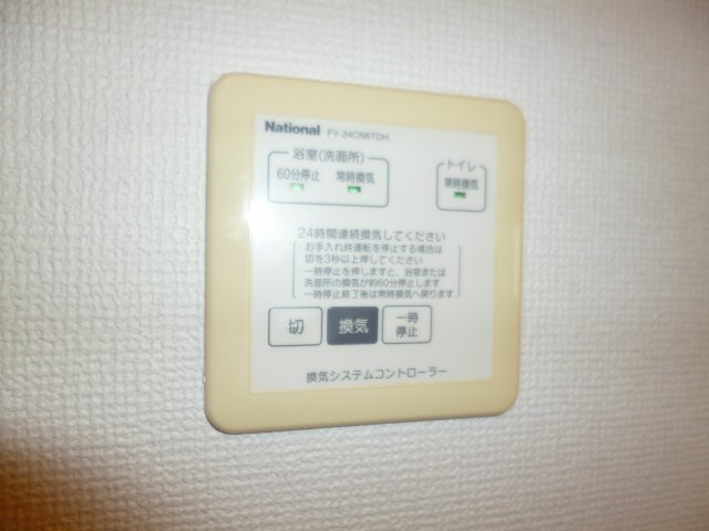 フレブラースの設備