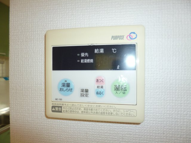 フレブラースの設備