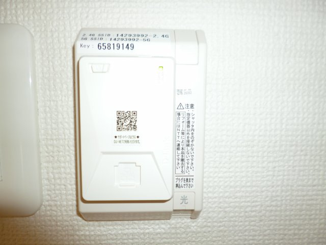 フレブラースの設備