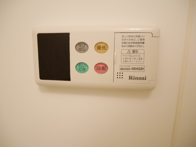 【浴室】 | アルル空港南 | アルル空港南の設備